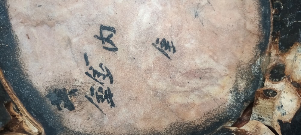 Carved Chinese stand View VI