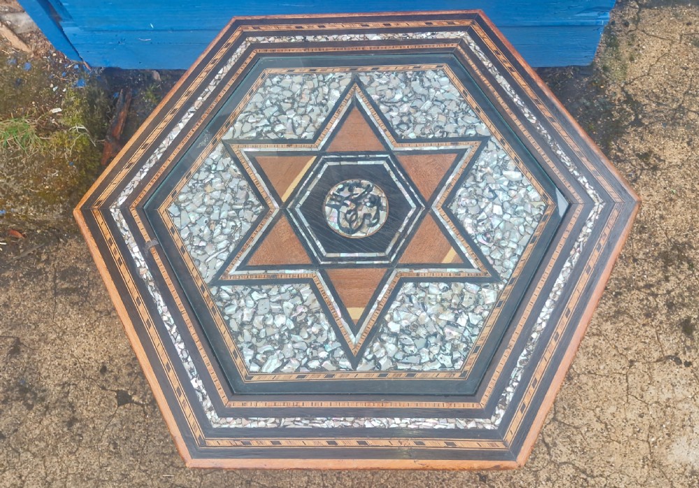 Large than normal Moorish inlaid occasional table. View VI