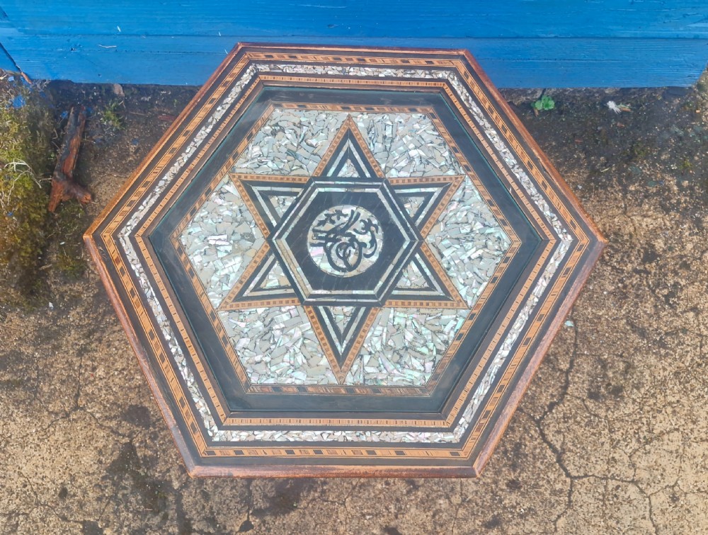 Inlaid Moorish occasional table. View IV