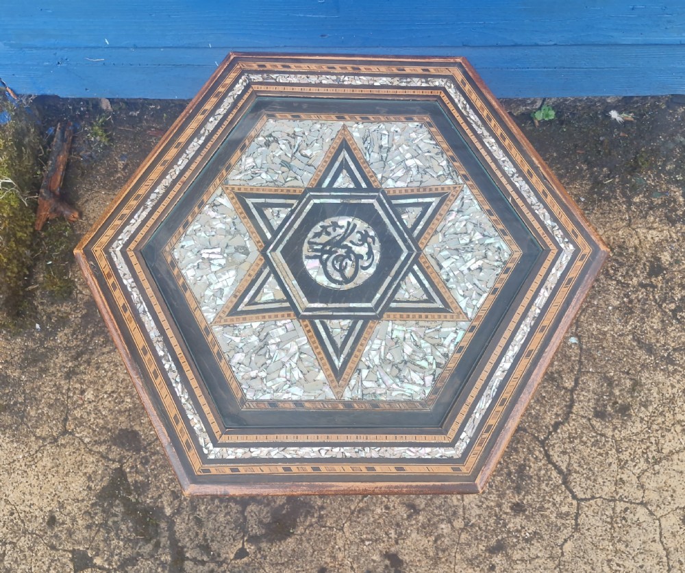 Inlaid Moorish occasional table. View V