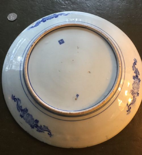 LATE NINETEENTH CENTURY JAPANESE CHARGER - ADDITIONAL PHOTO 1