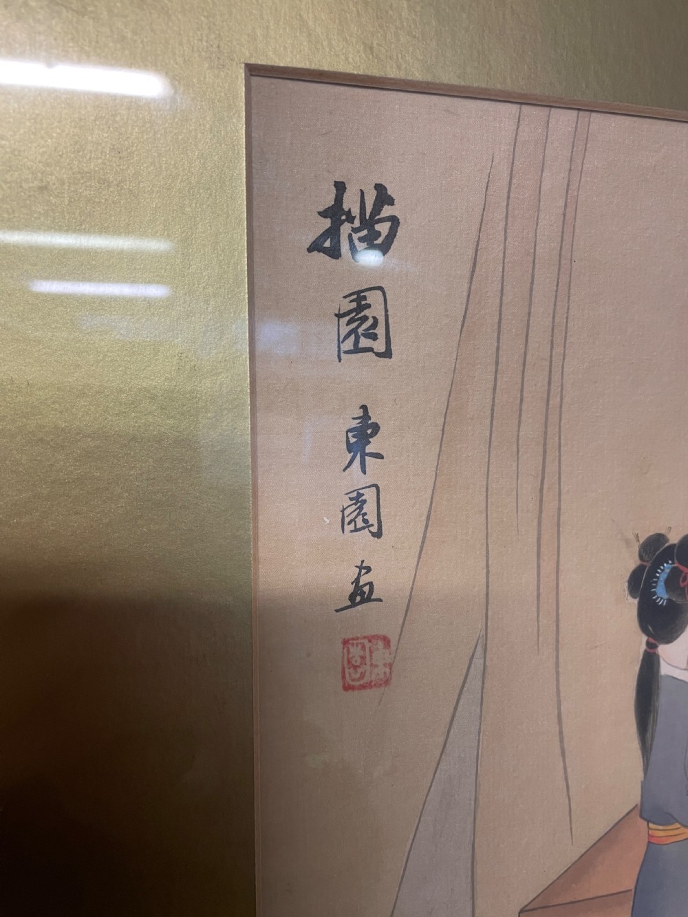 Set of three Chinese paintings on silk in chinoiserie frames circa 1930 View VI