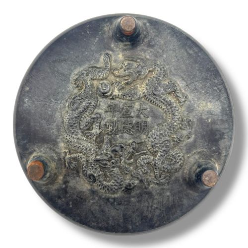 fig 5. A dark patinated bronze tripod censer featuring a rounded body, three short tapered feet, and a pierced openwork lid topped with a bud finial.