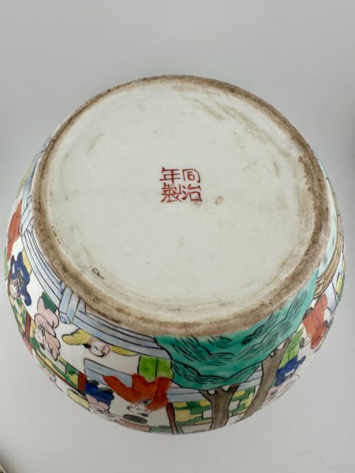 fig 5. A rounded white porcelain covered jar featuring hand-painted colourful enamels depicting a dragon festival procession with children.