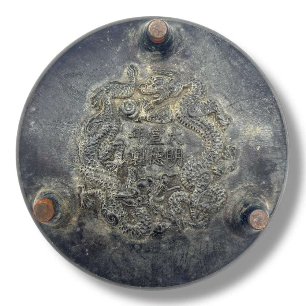 A dark patinated bronze tripod censer featuring a rounded body, three short tapered feet, and a pierced openwork lid topped with a bud finial. View VI