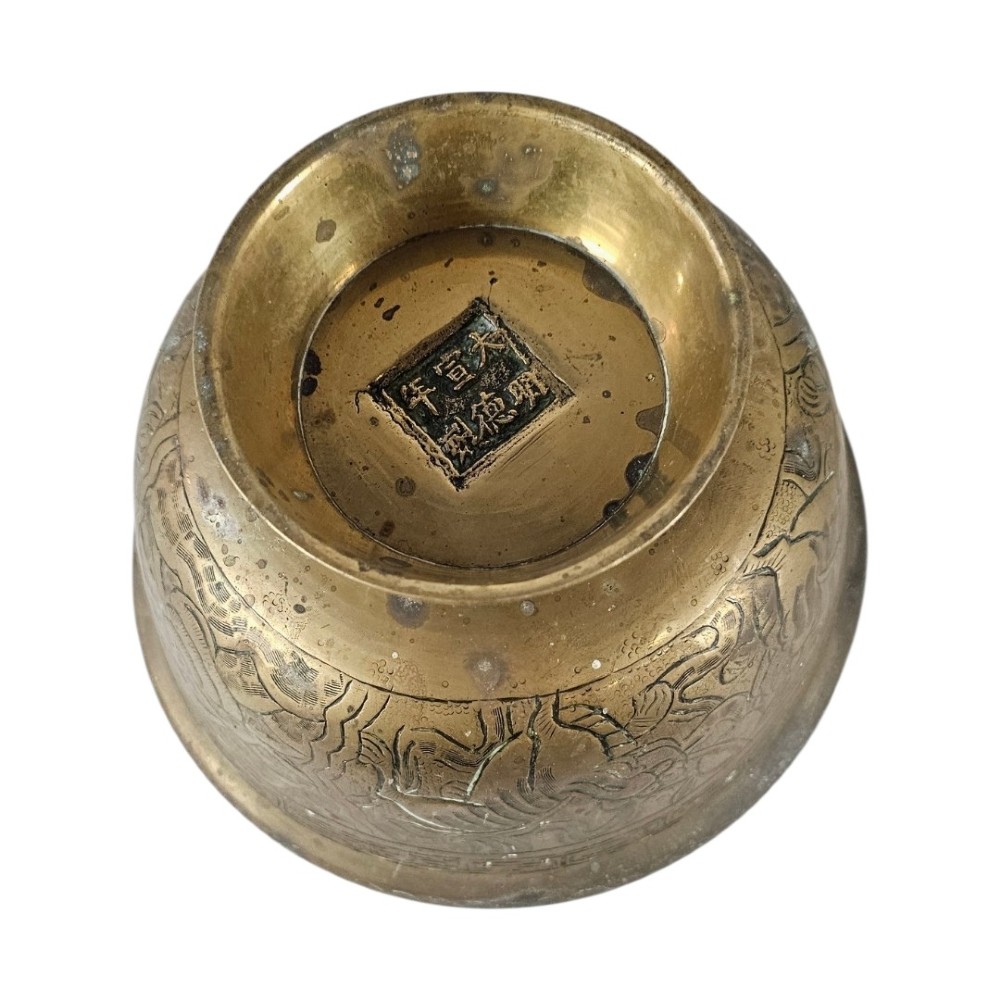 A pair of antique Chinese cast bronze footed bowls decorated with etched bird and lotus leaf motifs beneath key-fret rim borders. View III