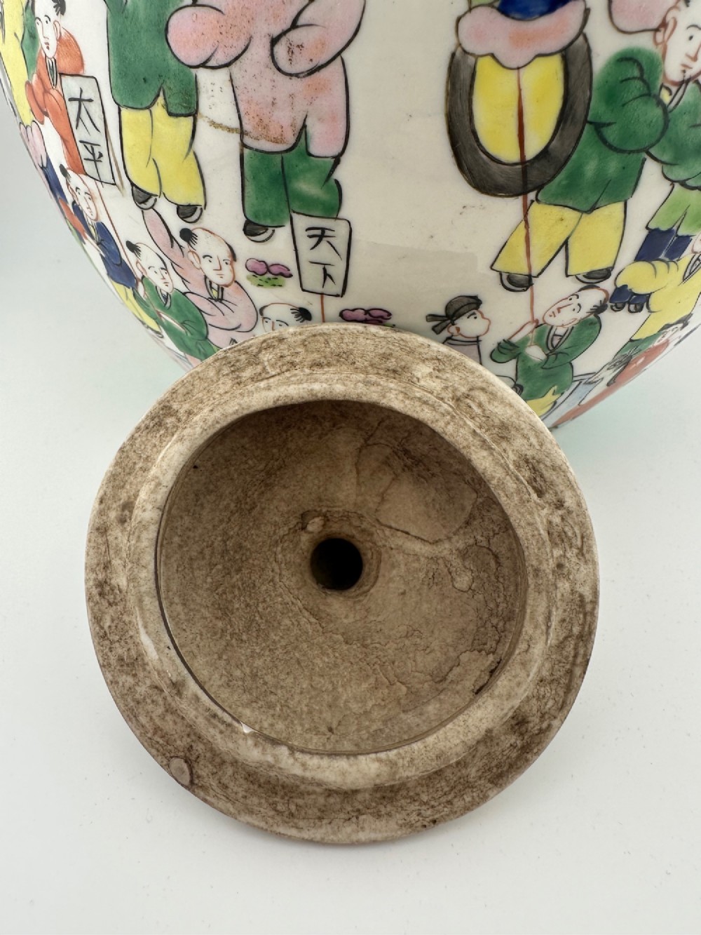 A rounded white porcelain covered jar featuring hand-painted colourful enamels depicting a dragon festival procession with children. View VII