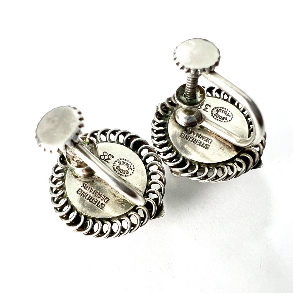 RESERVED • Vintage Georg Jensen Silver Screwback Earrings View IV