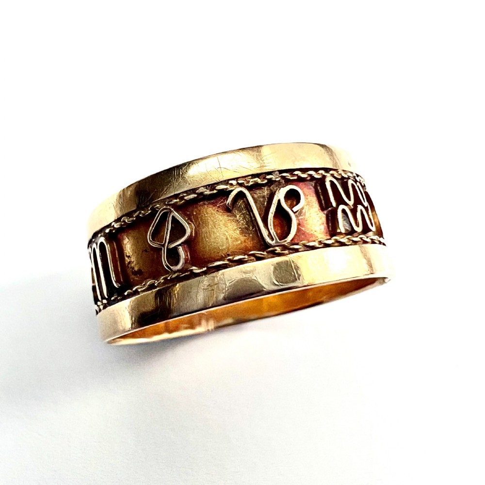 Georgian 18CT Gold Zodiac Starsign Ring View IV
