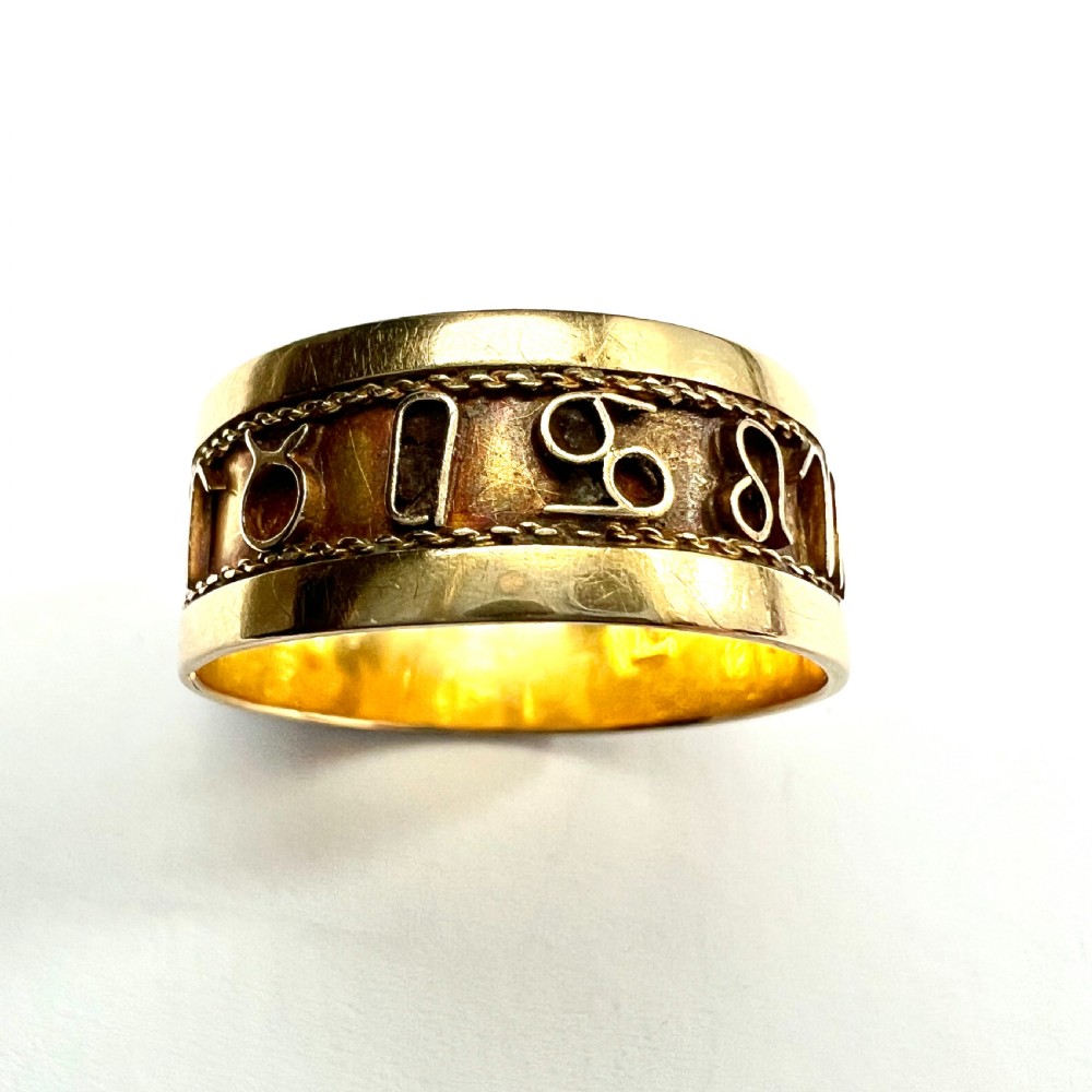 Georgian 18CT Gold Zodiac Starsign Ring View VI