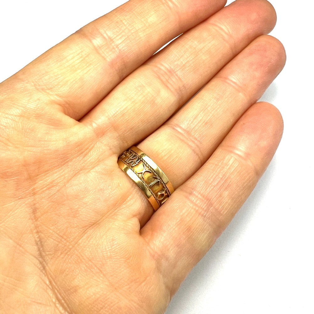 Georgian 18CT Gold Zodiac Starsign Ring View VIII