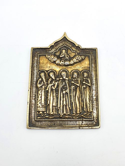 Nice Brass Russian Icon – Circa 1850