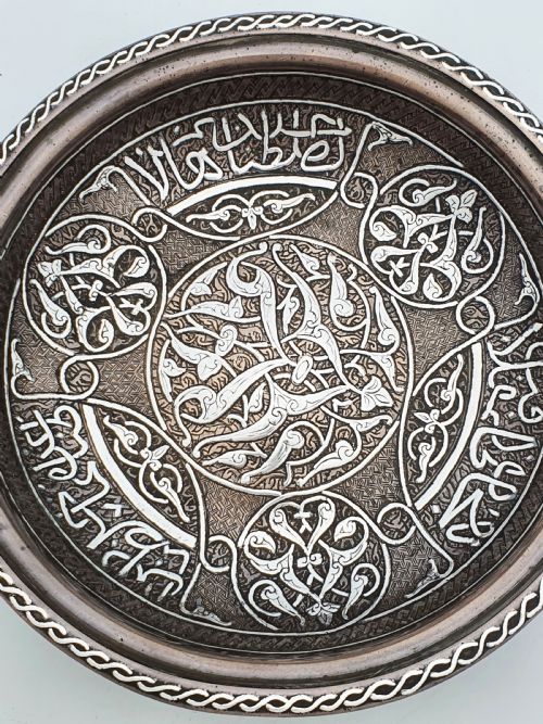 fig 1. Fabulous Middle Eastern Silver Inlaid Bronze Dish with Arabic Calligraphy – circa 1850