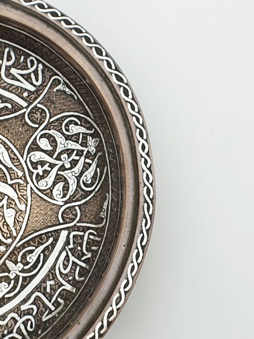 fig 2. Fabulous Middle Eastern Silver Inlaid Bronze Dish with Arabic Calligraphy – circa 1850
