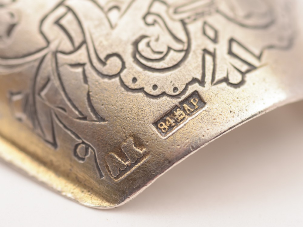 Russian Silver Caddy Spoon, Circa 1890 View III