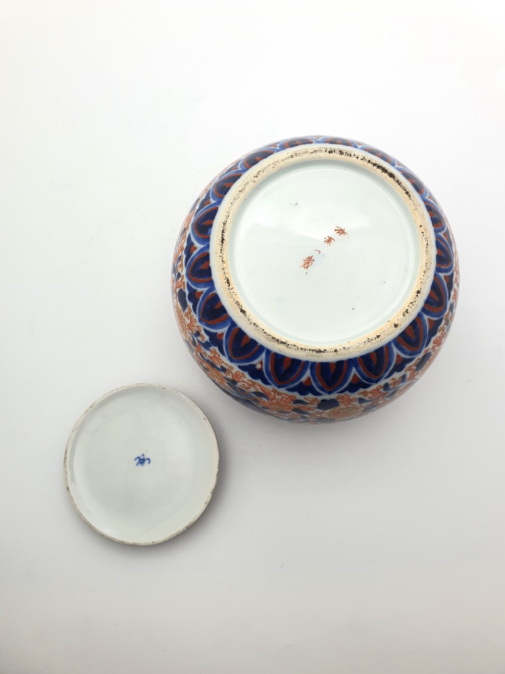 Splendid Large Imari Lidded Ginger Jar – circa 1880 View IV