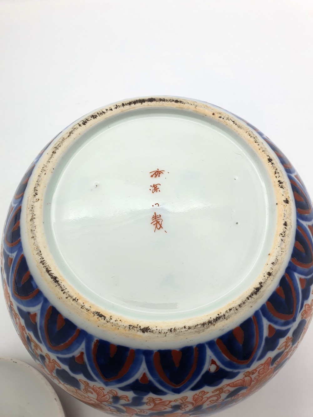 Splendid Large Imari Lidded Ginger Jar – circa 1880 View V