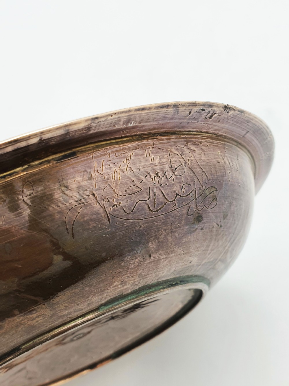 Fabulous Middle Eastern Silver Inlaid Bronze Dish with Arabic Calligraphy – circa 1850 View VII