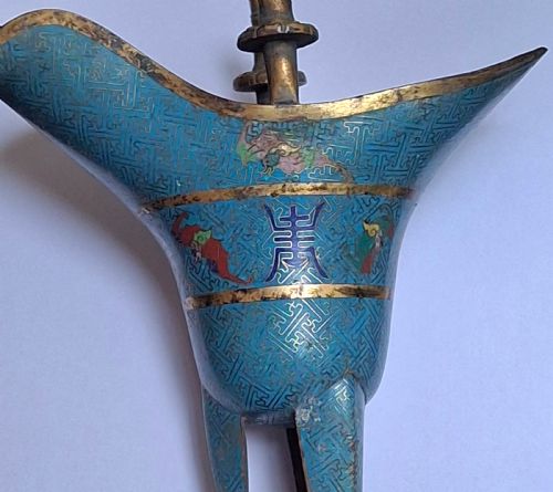 RARE CHINESE CLOISONNE ENAMEL ARCHIASTIC WINE VESSEL JUE CUP CIRCA 1860 - ADDITIONAL PHOTO 6
