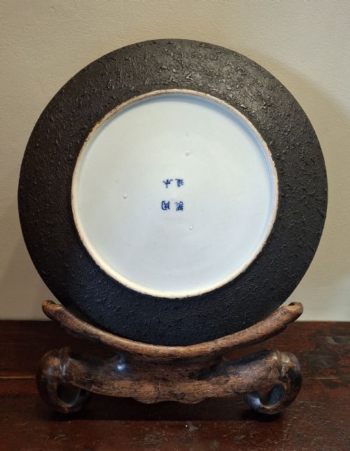 LARGE JAPANESE TOTAI SHIPPO CHARGER CLOISONNE TREE BARK WITH BAMBOO CIRCA 1890 SIGNED - ADDITIONAL PHOTO 6