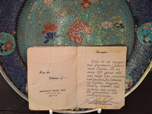 RARE JAPANESE CLOISONNE ENAMEL DISH SIGNED KINKOZAN CIRCA 1890 - ADDITIONAL PHOTO 13