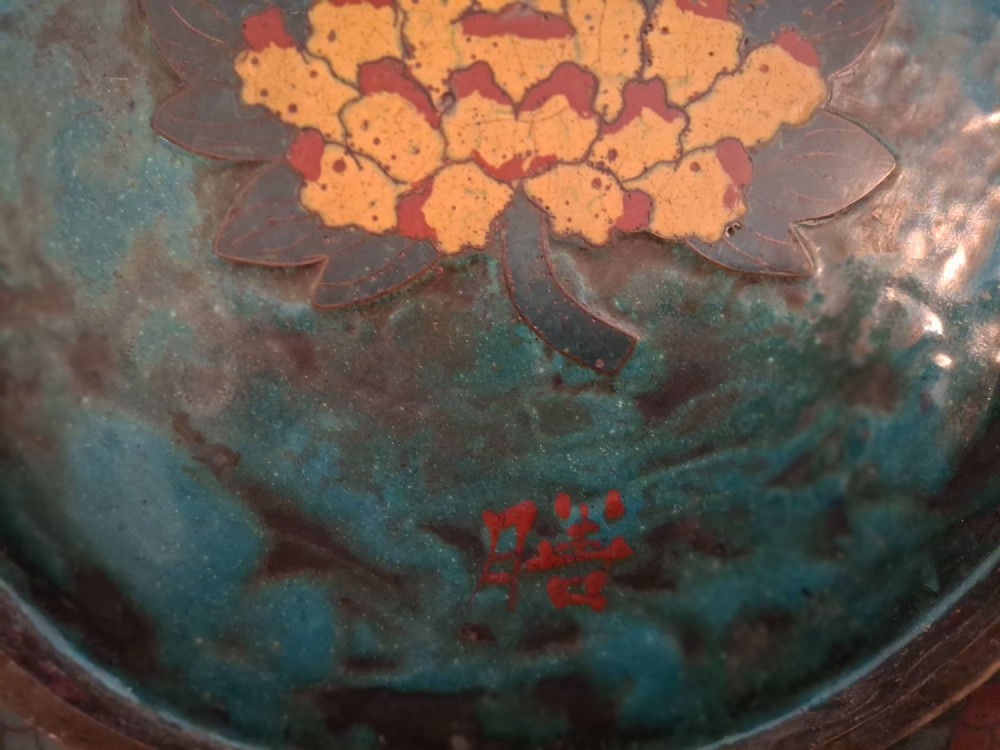 A circular Japanese Meiji period cloisonne enamel charger featuring a green and terracotta coiling dragon surrounding a flaming pearl on a dark blue background. View XIV