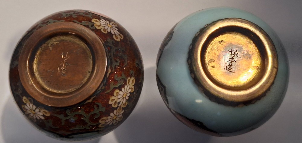 A pair of Japanese Meiji period cloisonne enamel miniature vases featuring detailed dragon and phoenix medallions on brown and light blue grounds. View XIV