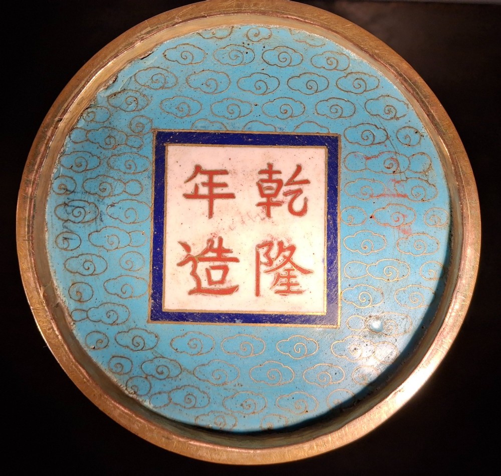 A large Chinese cloisonne enamel baluster vase decorated with scholar figures on a turquoise scrollwork ground with gilded rims. View XIV
