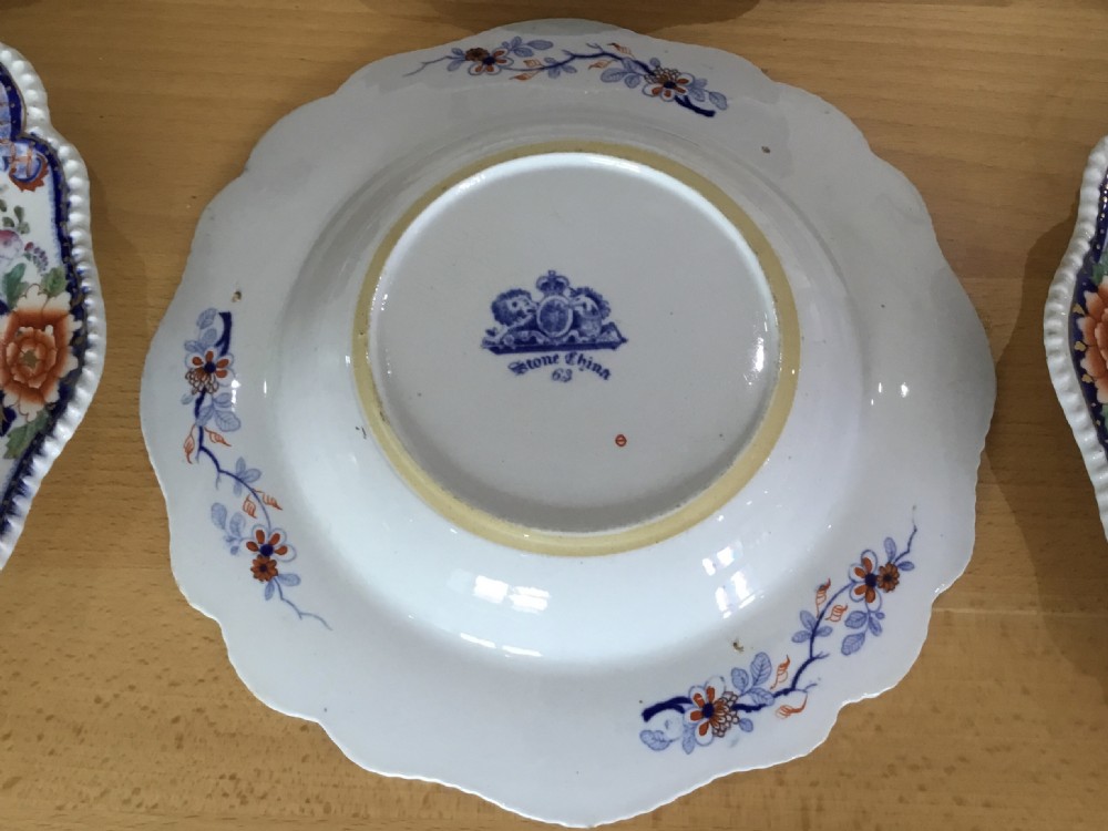 George IV Set of Six Dishes by Hicks, Meigh & Johnson  View V