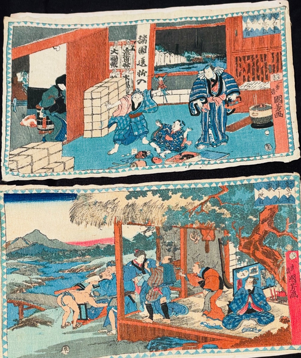 Fine set of 8 Fine Quality Japanese Prints (unframed) View II