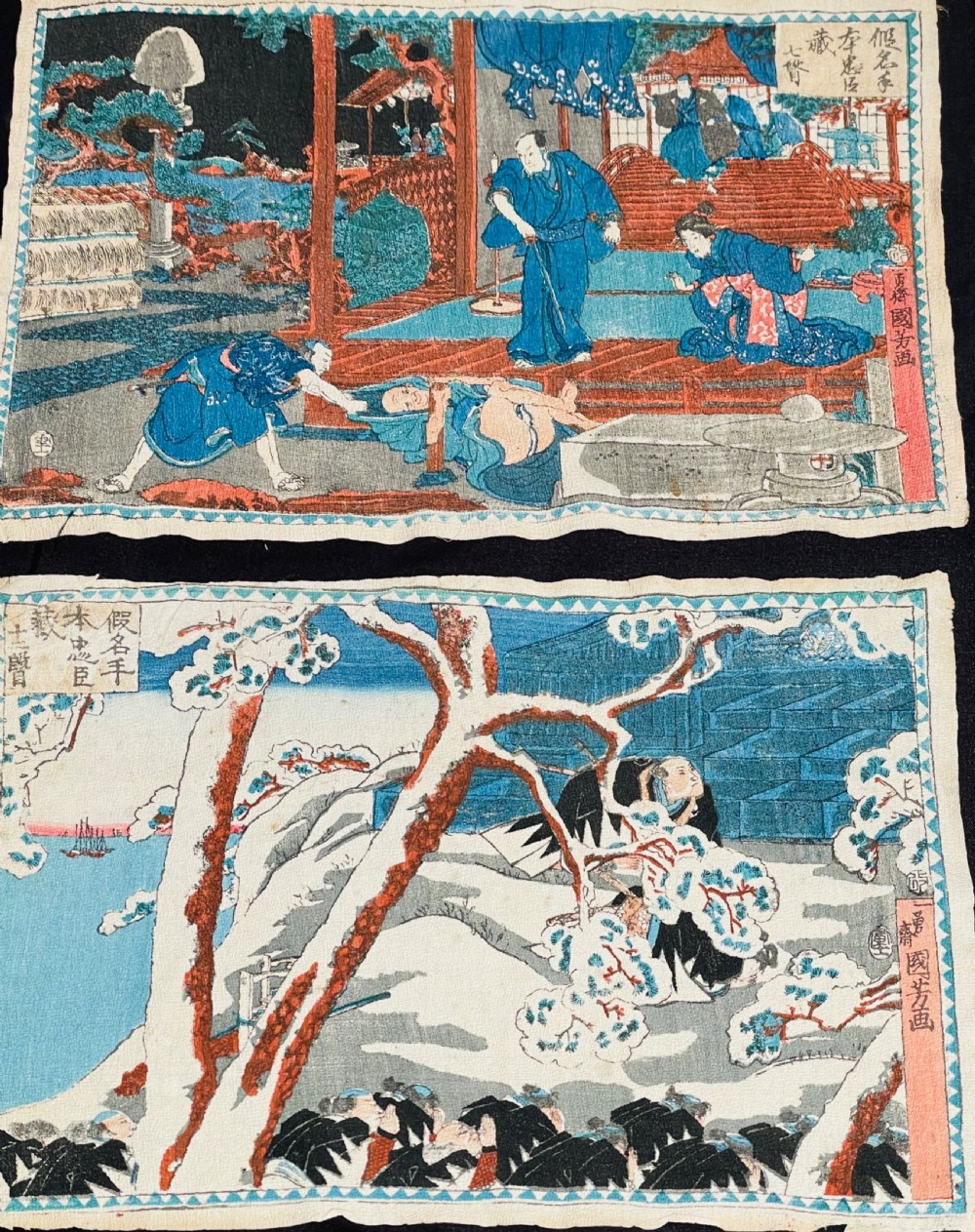 Fine set of 8 Fine Quality Japanese Prints (unframed) View III