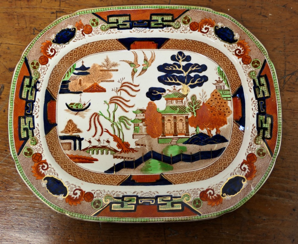 Large Victorian Imari Willow Pattern Meat Plate  View IV