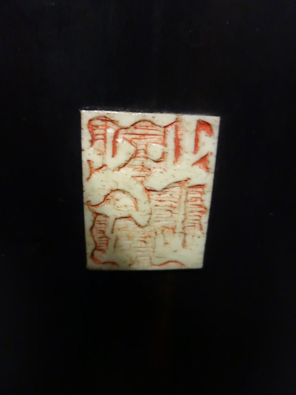 Wonderful Chinese Laquered Screen View IX