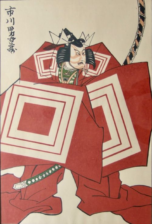 SAMURAI WARRIOR BY SHIVA DESIGNS - ADDITIONAL PHOTO 2