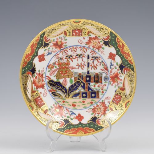 fig 1. Gorgeous Spode Porcelain Imari Cup & Saucer Pattern 967
