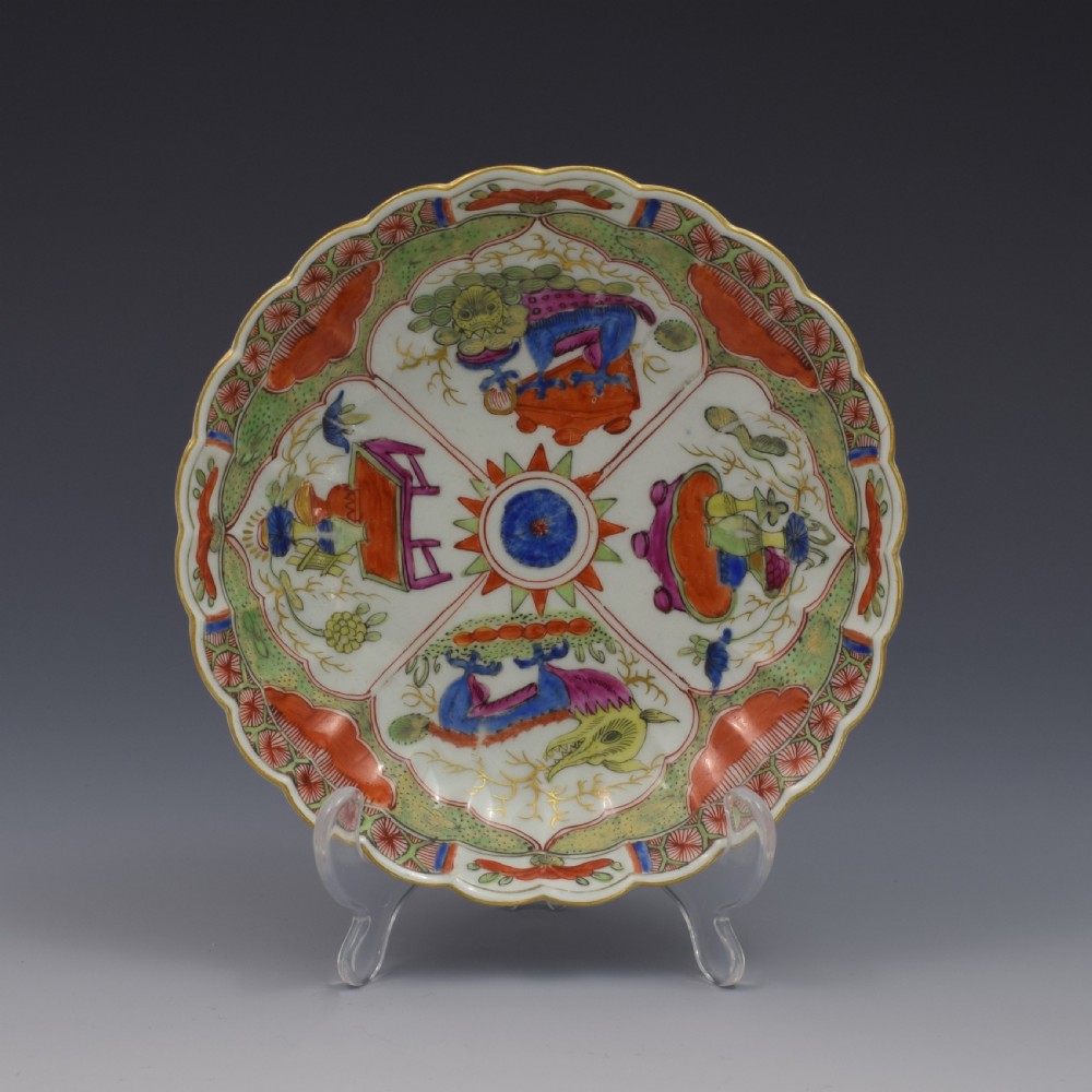 Worcester Porcelain Dragon In Compartments Fluted Tea Bowl & Saucer c.1770 View II