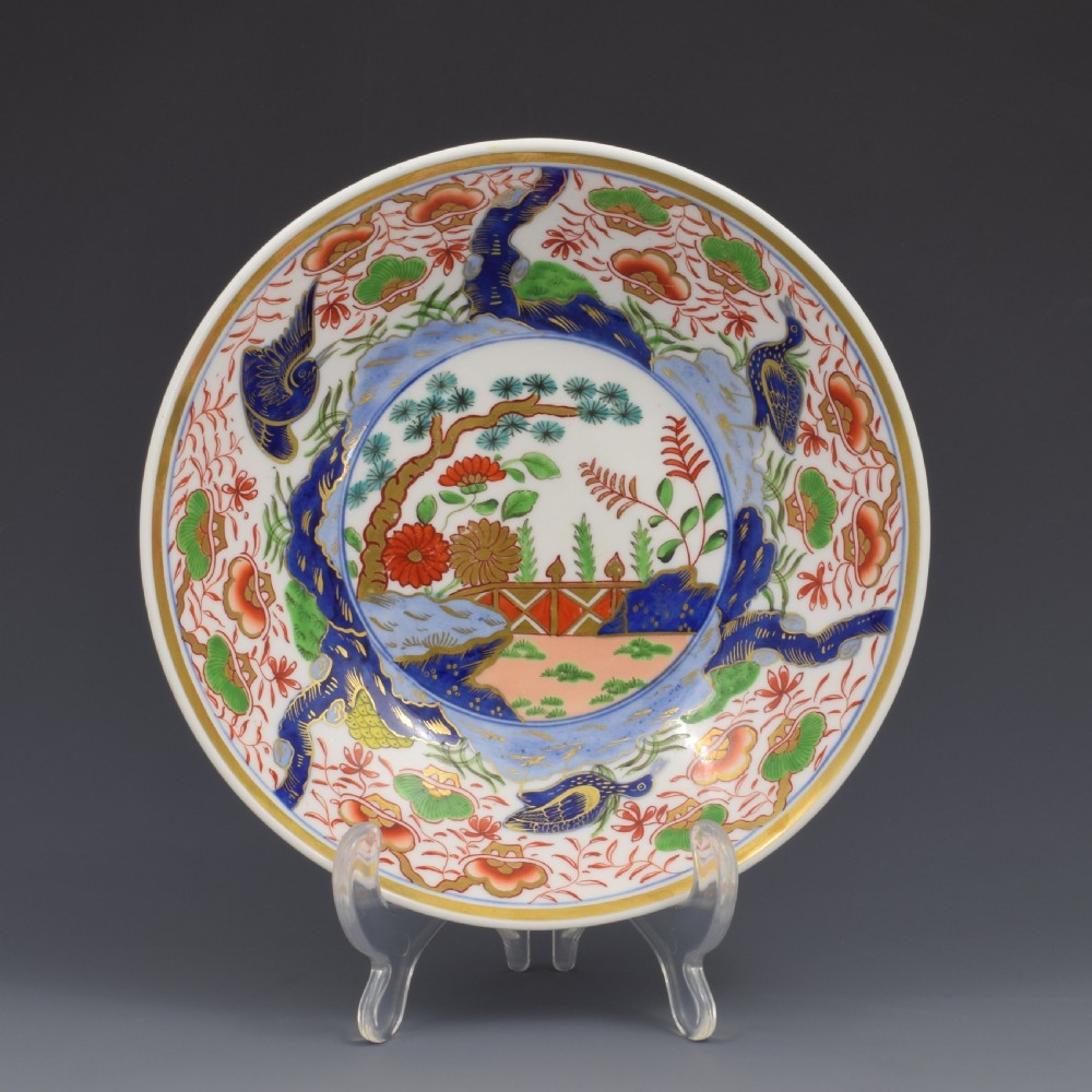 Fine Spode Regency Porcelain Imari Ducks Tea Cup & Saucer 2617 View III