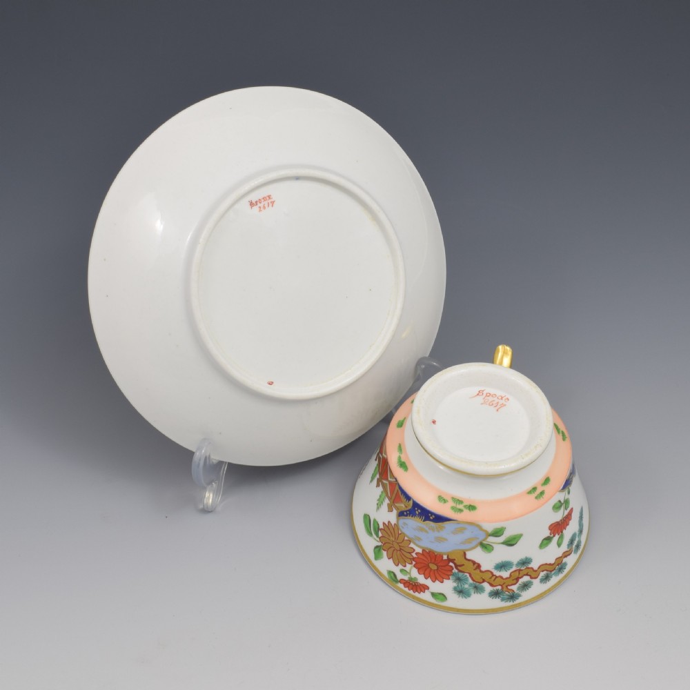 Fine Spode Regency Porcelain Imari Ducks Tea Cup & Saucer 2617 View XII