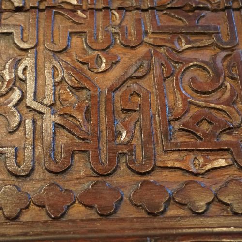 fig 2. Antique Islamic chest