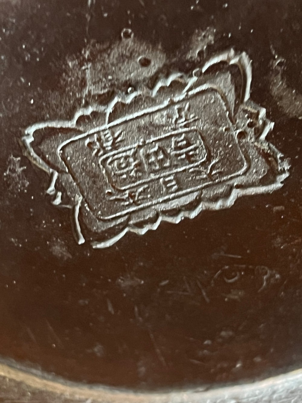 C1900 bronze Japanese censor  View IV