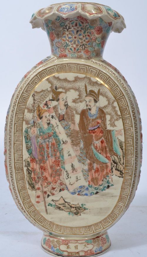 C19th Japanese Satsuma Large Pilgrim Flask