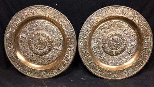 Pair of Bronze Chargers of the Temperantia Dish or the Rosewater Dish Used as the Wimbledon Woman’s Tennis Trophy.