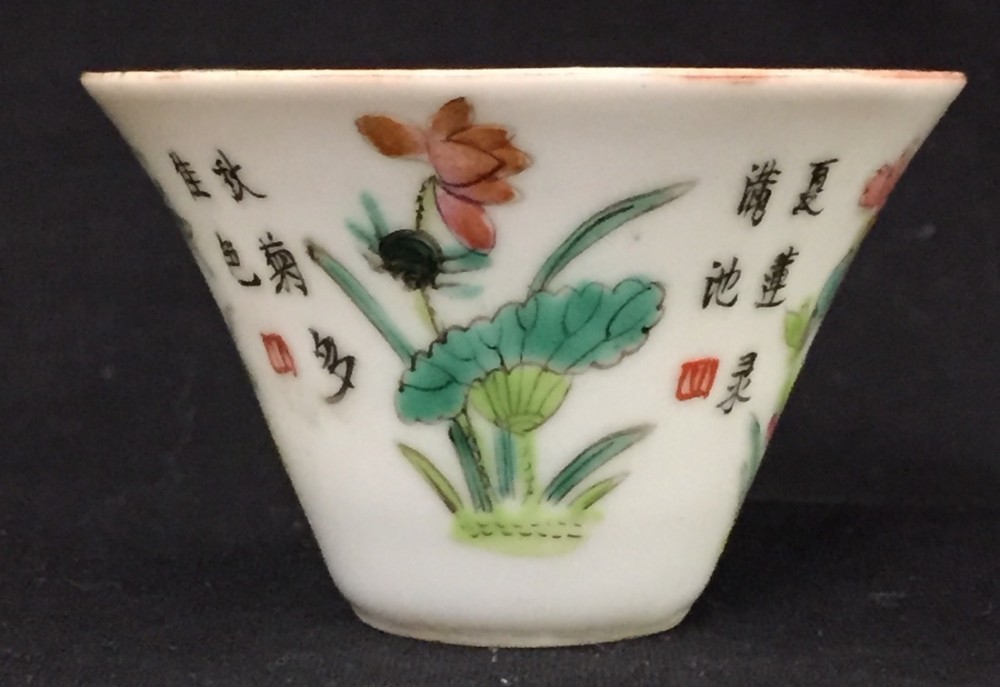 C18th wine cup with inscriptions and painted enamels