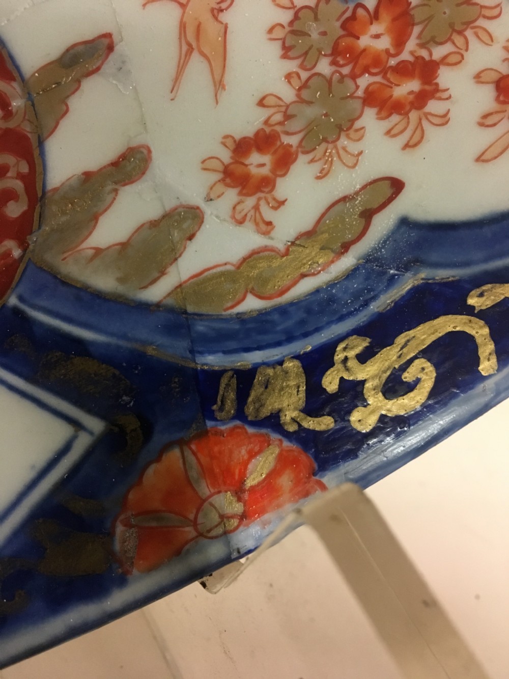 Large C18th Imari charger 47 cm View IV