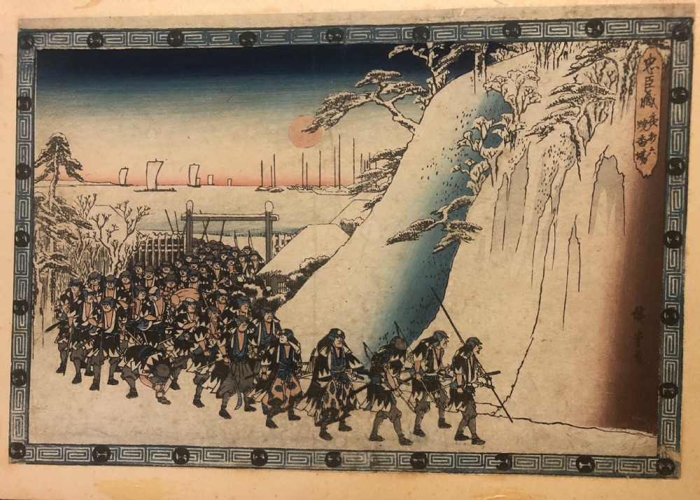 Uttagawa Hiroshige (1797-1858) woodblock from the 47 ronin series C1850 View IV