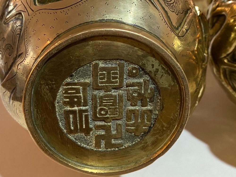 Chinese Gilt Bronze Vases (Pair) View IX