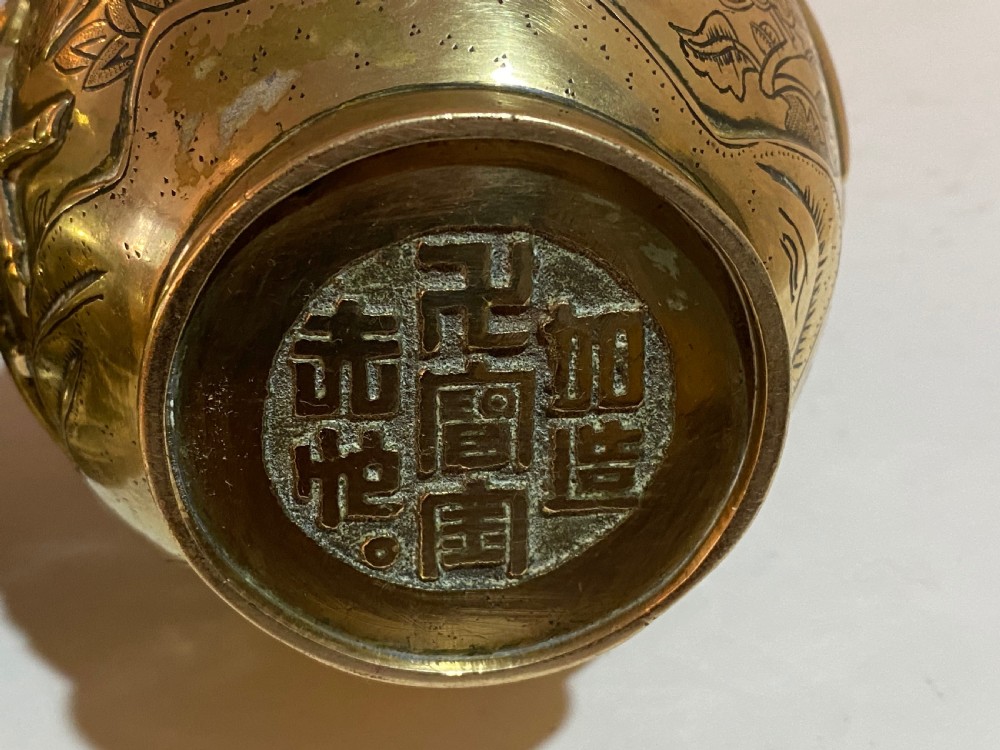 Chinese Gilt Bronze Vases (Pair) View X