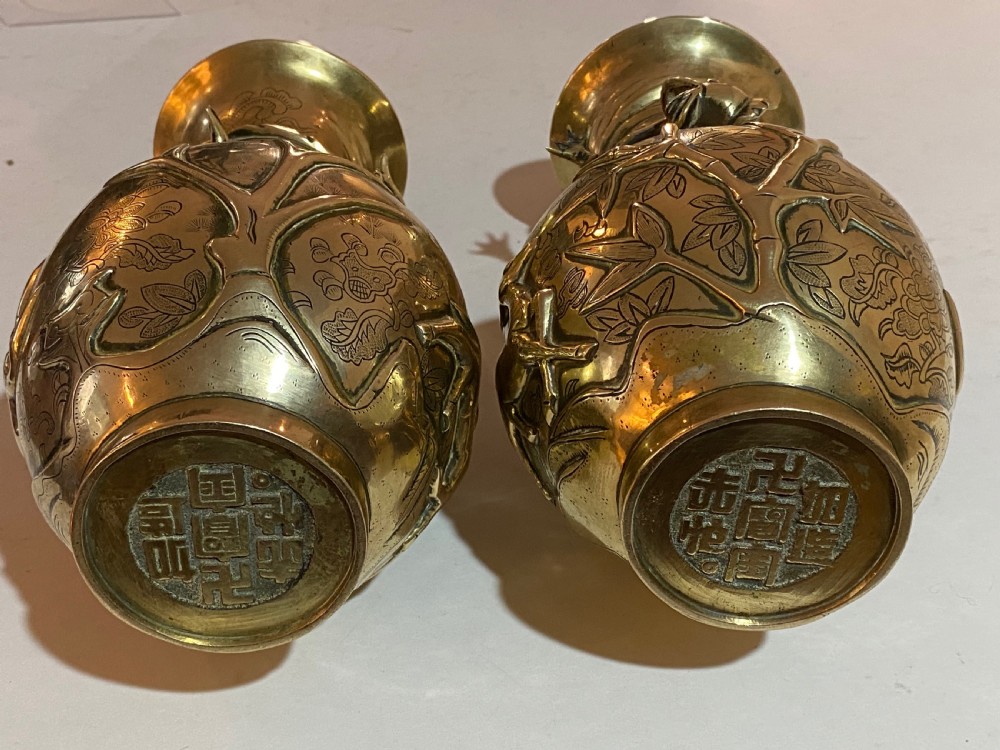 Chinese Gilt Bronze Vases (Pair) View XVIII
