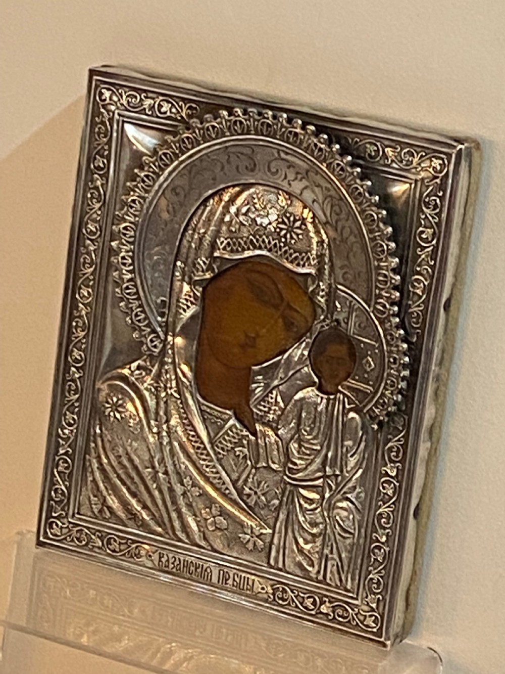 Russian Silver Icon depicting The Mother-of-God of Kazan View II