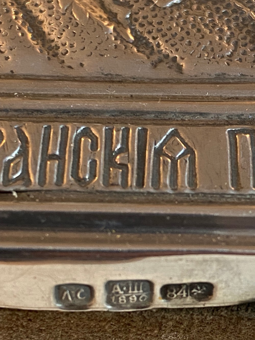 Russian Silver Icon depicting The Mother-of-God of Kazan View VI